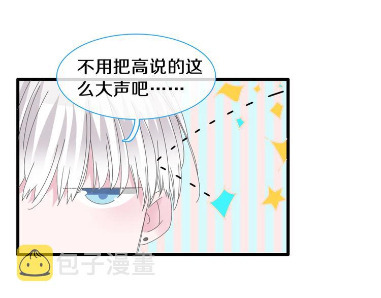 第181话 尴尬相遇36