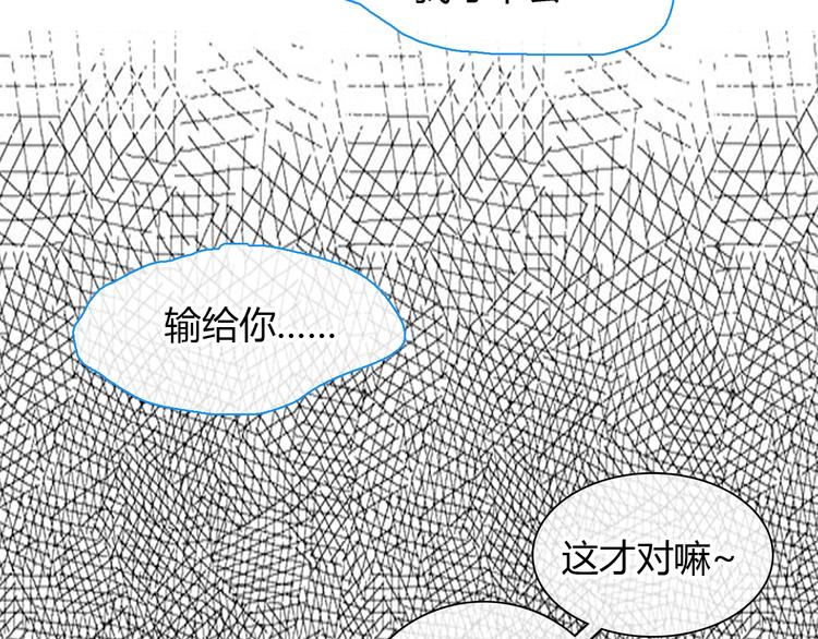 第189话 暗算86