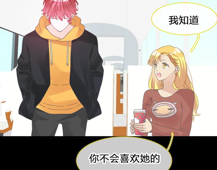 第177话 危险的请教28