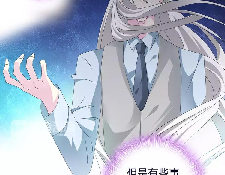 第71话 更进一步76