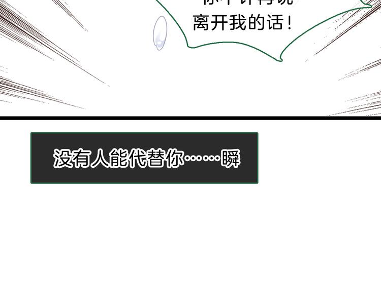 番外2 :欲望的尽头105
