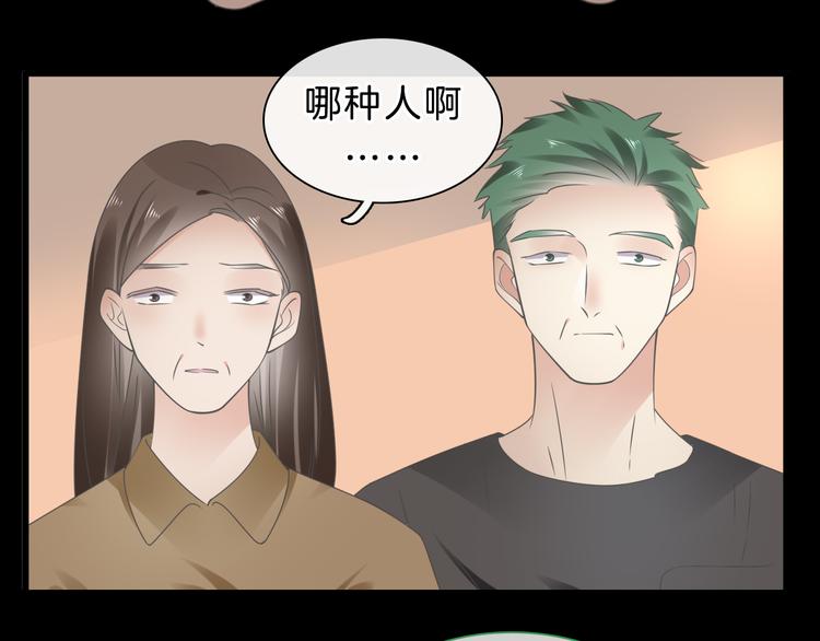 番外2 :欲望的尽头19