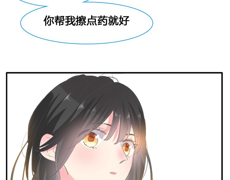 第187话 对暴力上瘾？！33