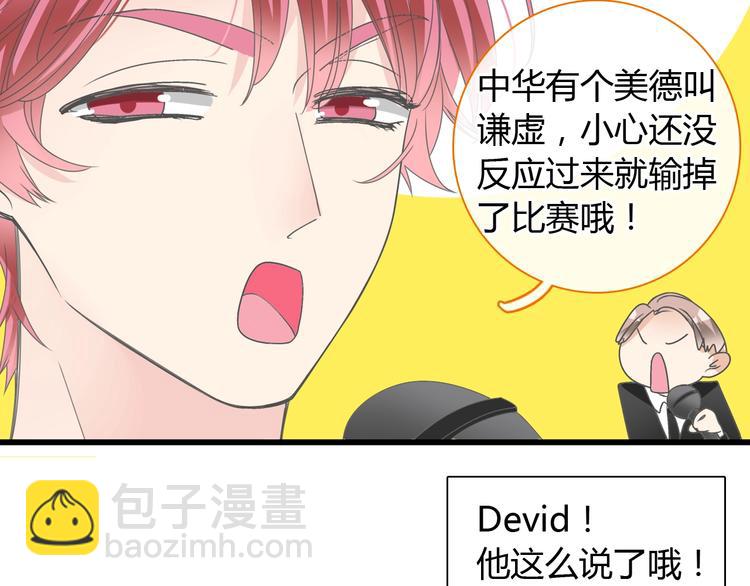 第160话 现场打击25
