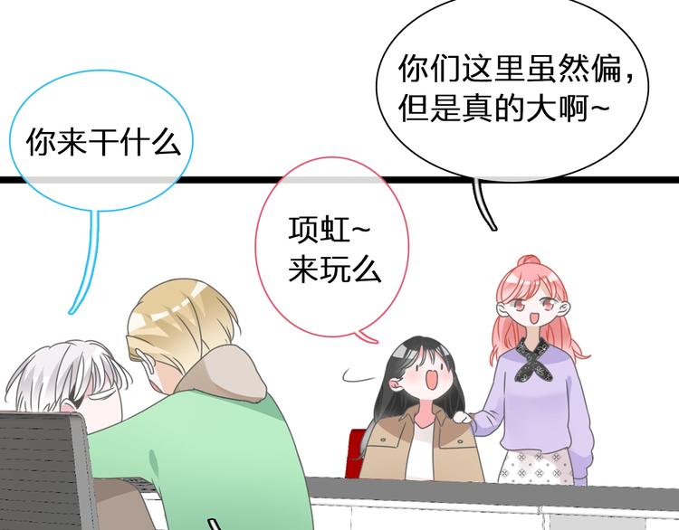 第184话 新造型？！35