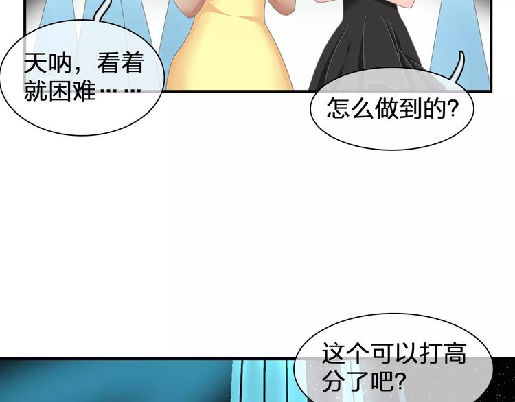 第91话 我一定能办到！72