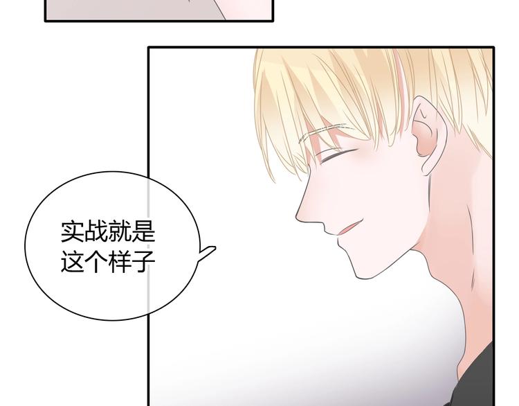 第189话 暗算82