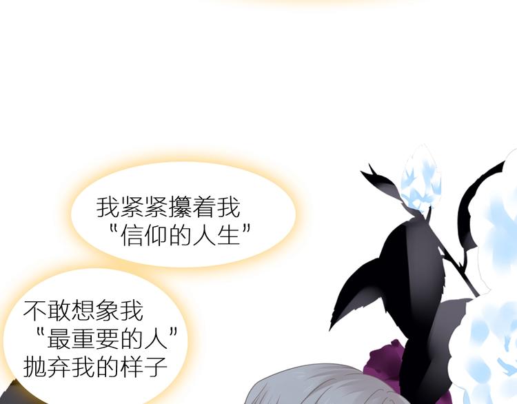 第197话 冷漠的爱96