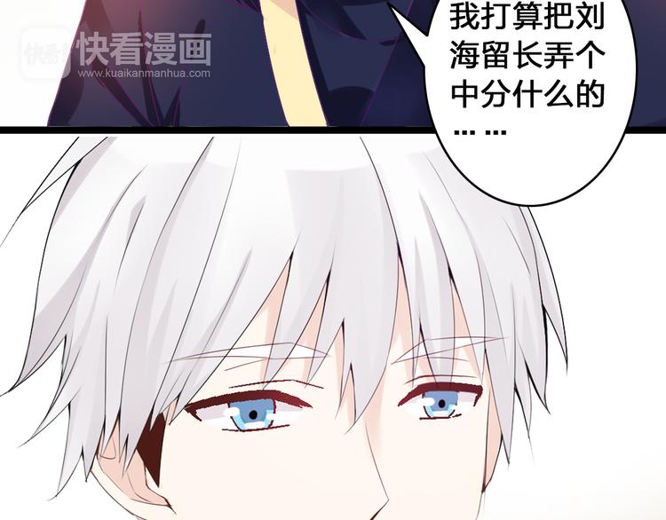 第17话 我要做职业模特！22