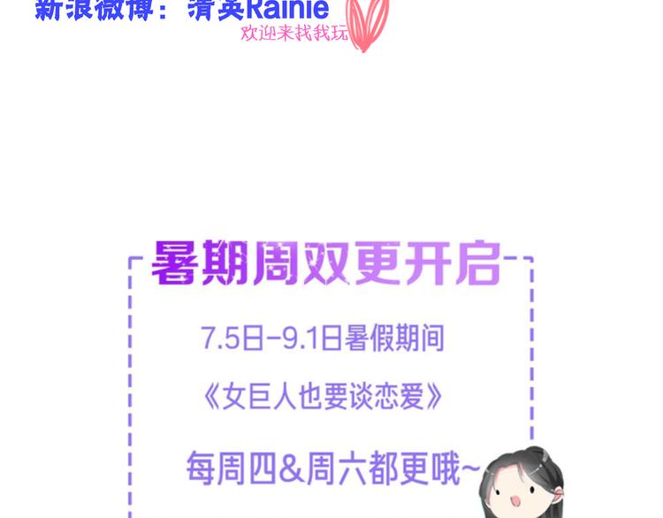 第110话 我们分手吧118