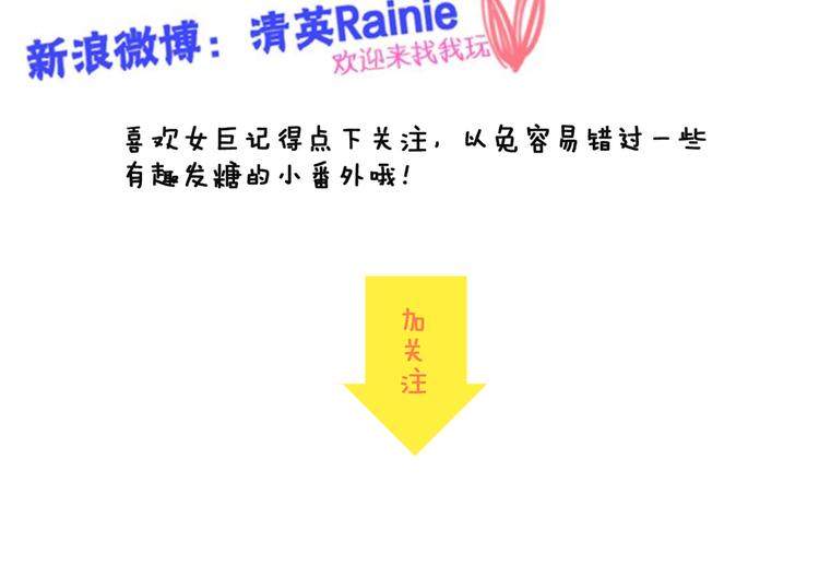 第136话 我还不够优秀101
