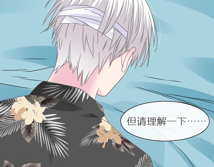 第204话 我好像立了flag47