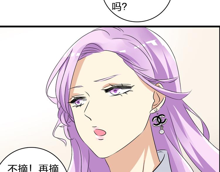 第53话 黑幕？6