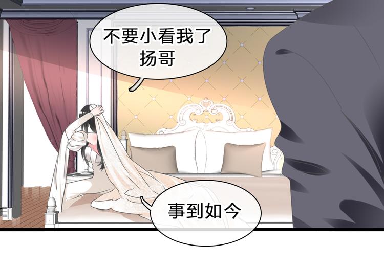 番外：张晨与许崎露27