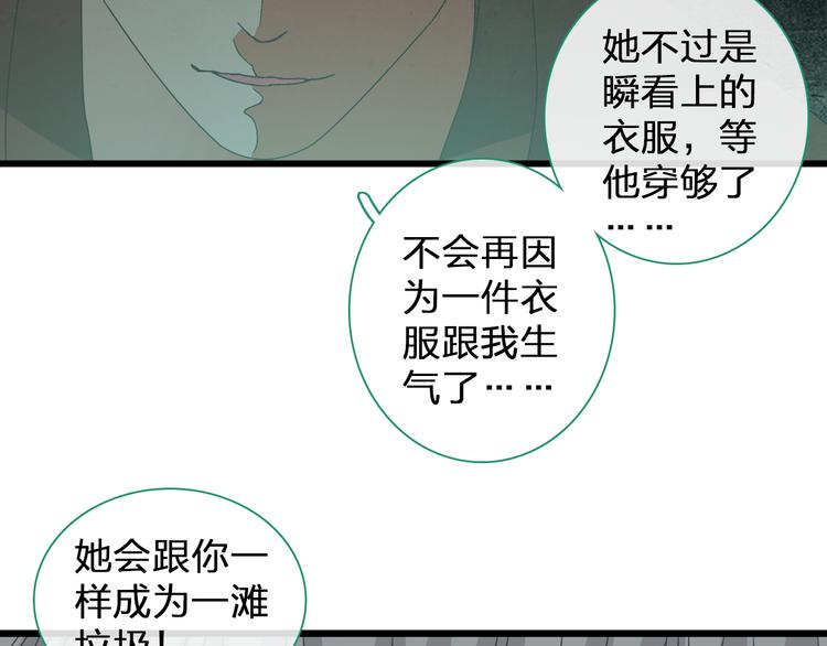 第135话 中二的后果39