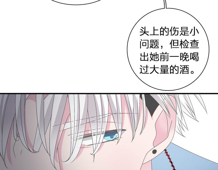 第123话 额外的奖励！65