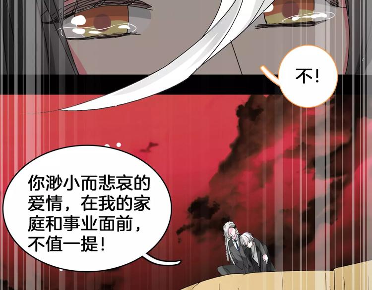 第82话 振作起来53