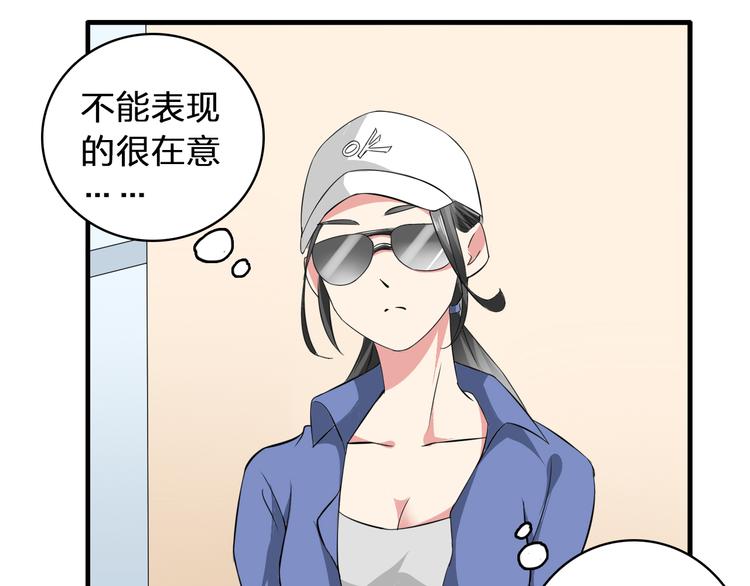 第59话 美好的告别式45