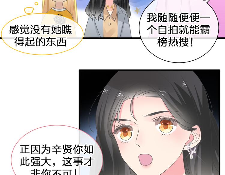 第206话 重启97