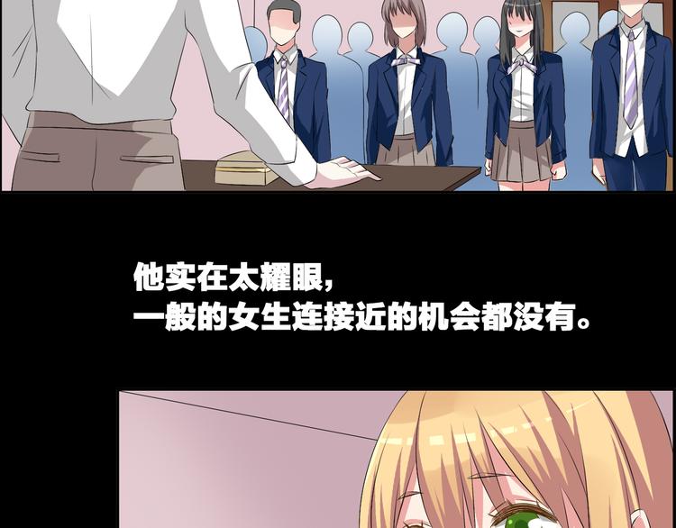 第44话 可惜爱不能重来11