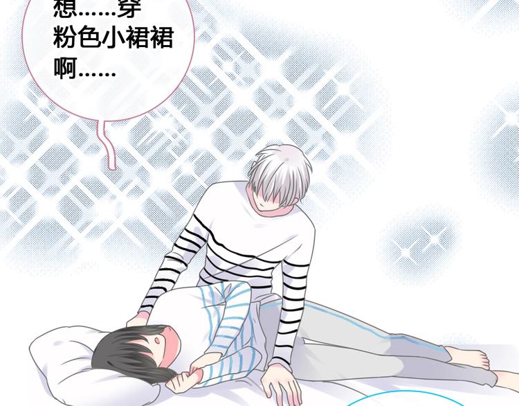 第193话 坦白过后99