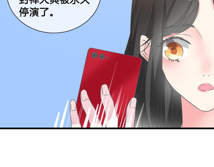 第143话 他的歪招？！9