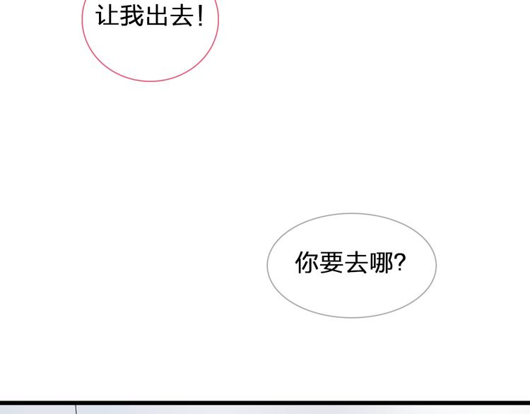 第130话 守护光芒的你1