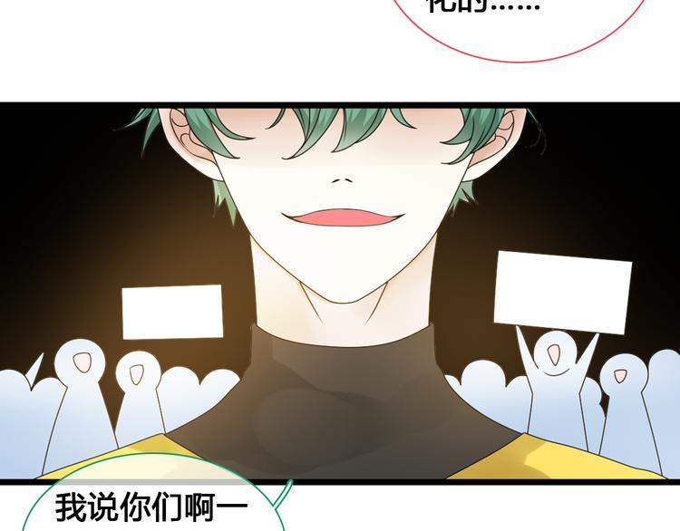 第143话 他的歪招？！37