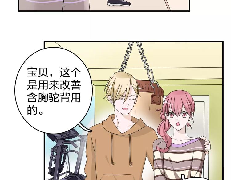 第84话 决心12