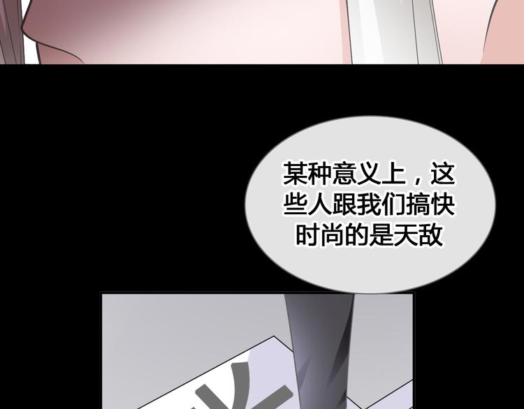 第205话 我不会放弃你86