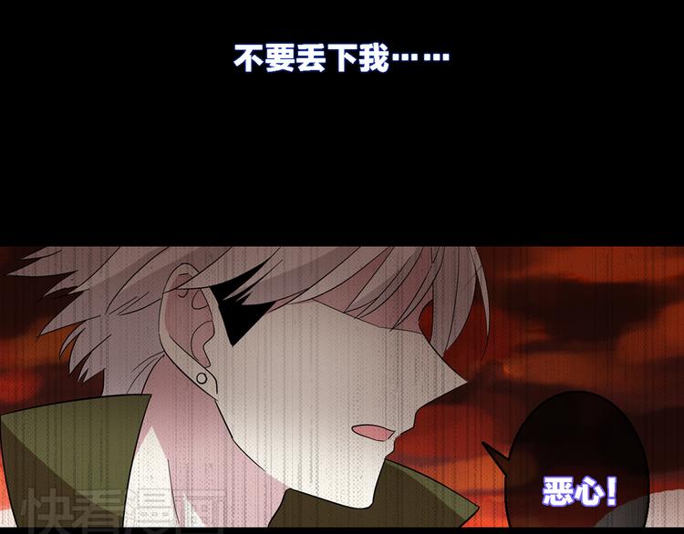 第2话 女人，诱惑我是没有用的！22