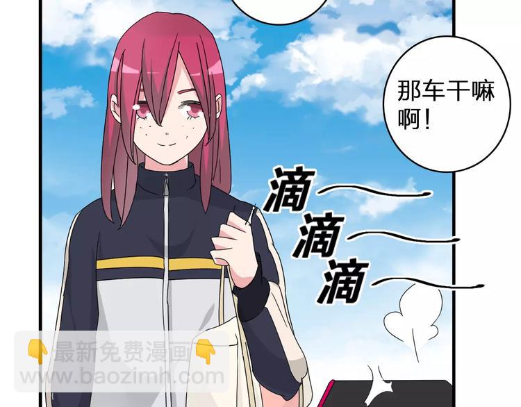 第86话 化险为夷80