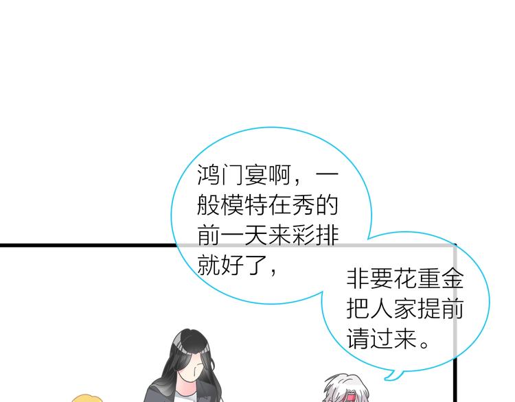 第157话 鸿门宴58