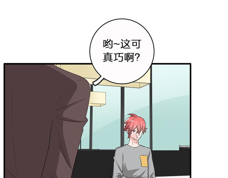 第51话 反目成仇30