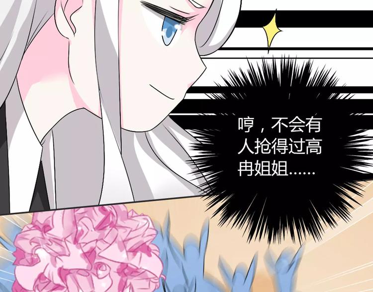 第60话（下）我要让你化茧成蝶40