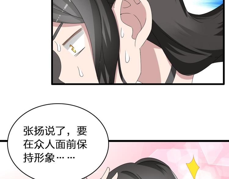 第52话 向目标前进48