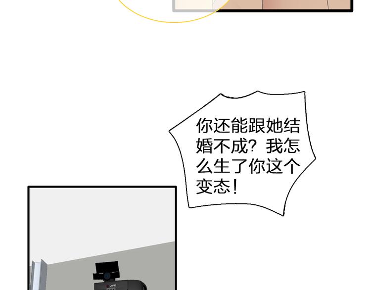 第130话 守护光芒的你78