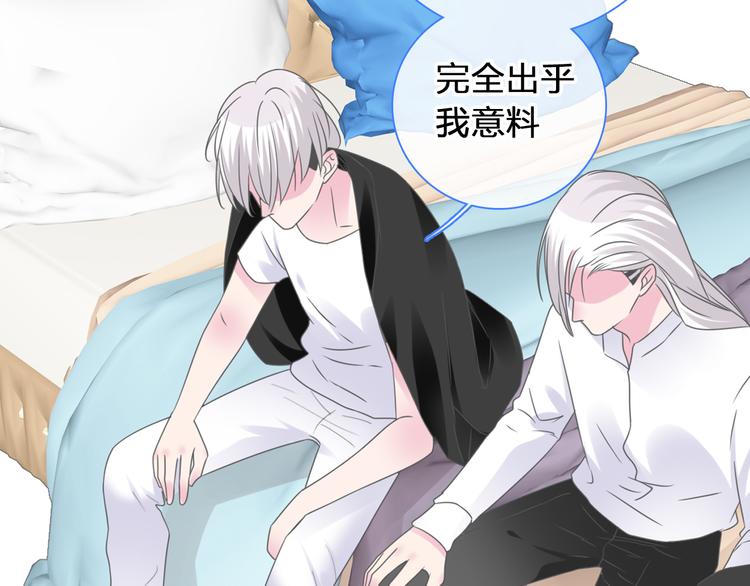 第208话 陪伴的价值68
