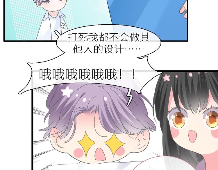 第214话 蕴藏的力量16