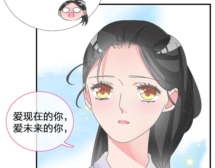 番外篇 不留遗憾28
