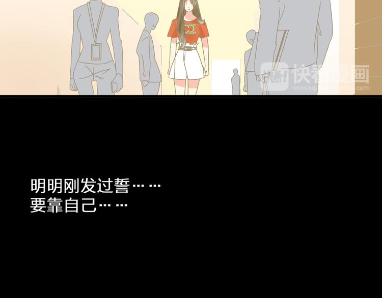 第132话 你不如她的原因！28