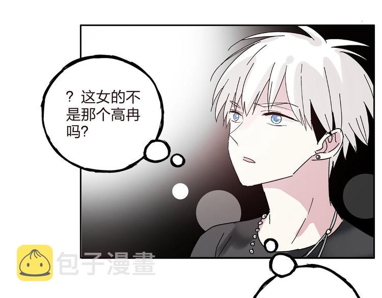 第4话 被张扬抱在怀里50