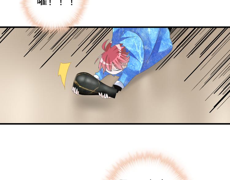 第130话 守护光芒的你47