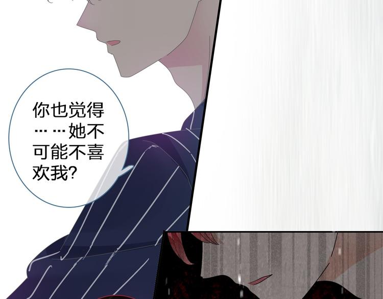 第113话 有我在，别怕！76