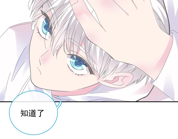 第191话 隐瞒44