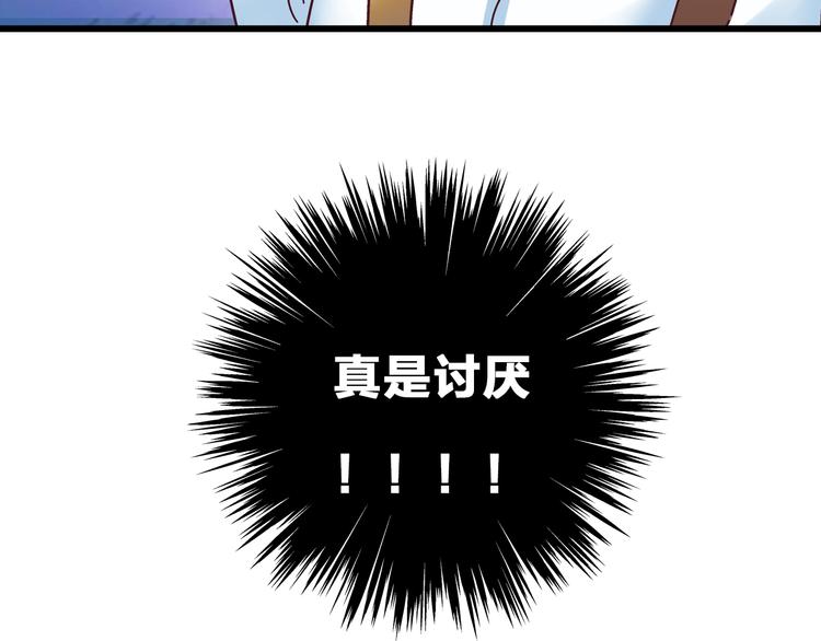 第17话 我要做职业模特！79