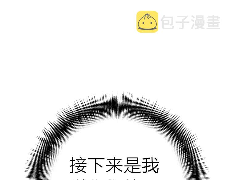 第199话 张扬出事了？！65