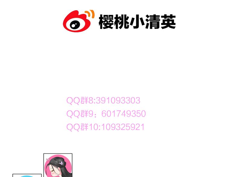 第63话 甜蜜摩天轮102