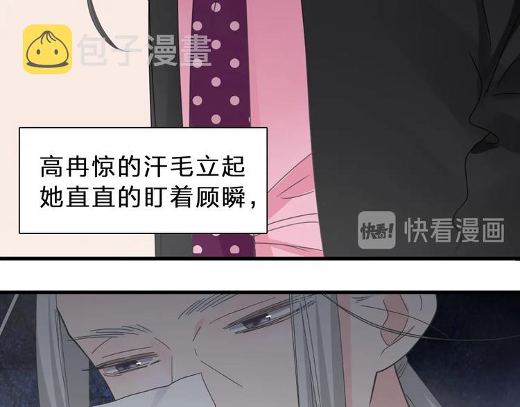 第210话 他的声音 她的坚定83