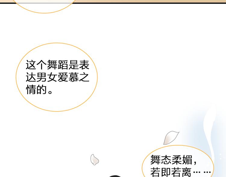 第102话 决心16